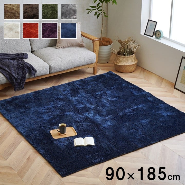 パンダ マルチカバー ソファーカバー ヴィンテージラグ 168x122 Rug