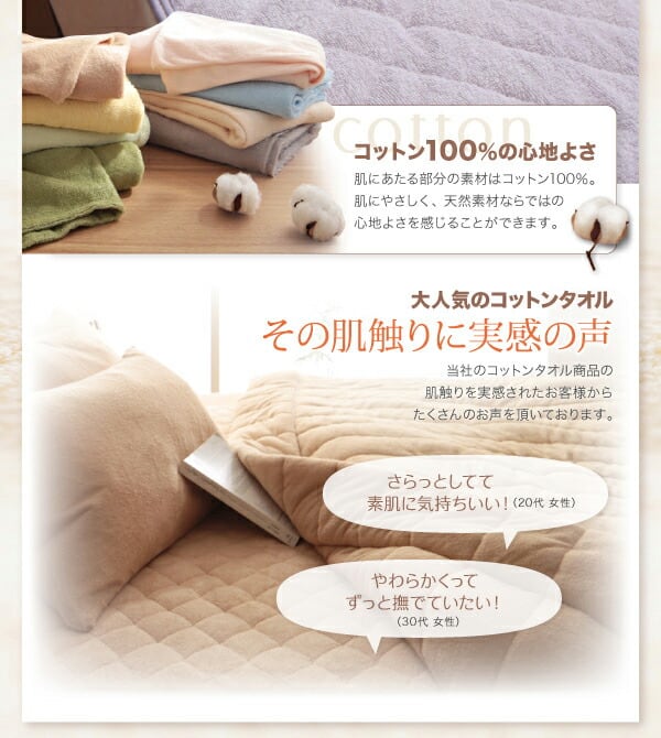 種類2:ローズピンク コットン オールシーズン 綿 綿100