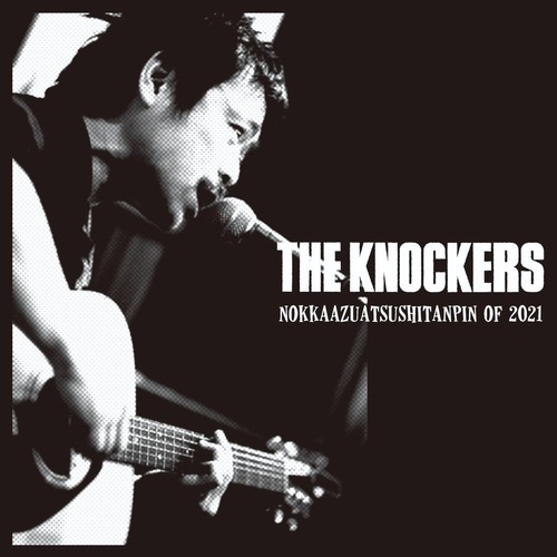 THE KOCKERS / NOKAAZUATSUSHITANPIN OF 2021  CD