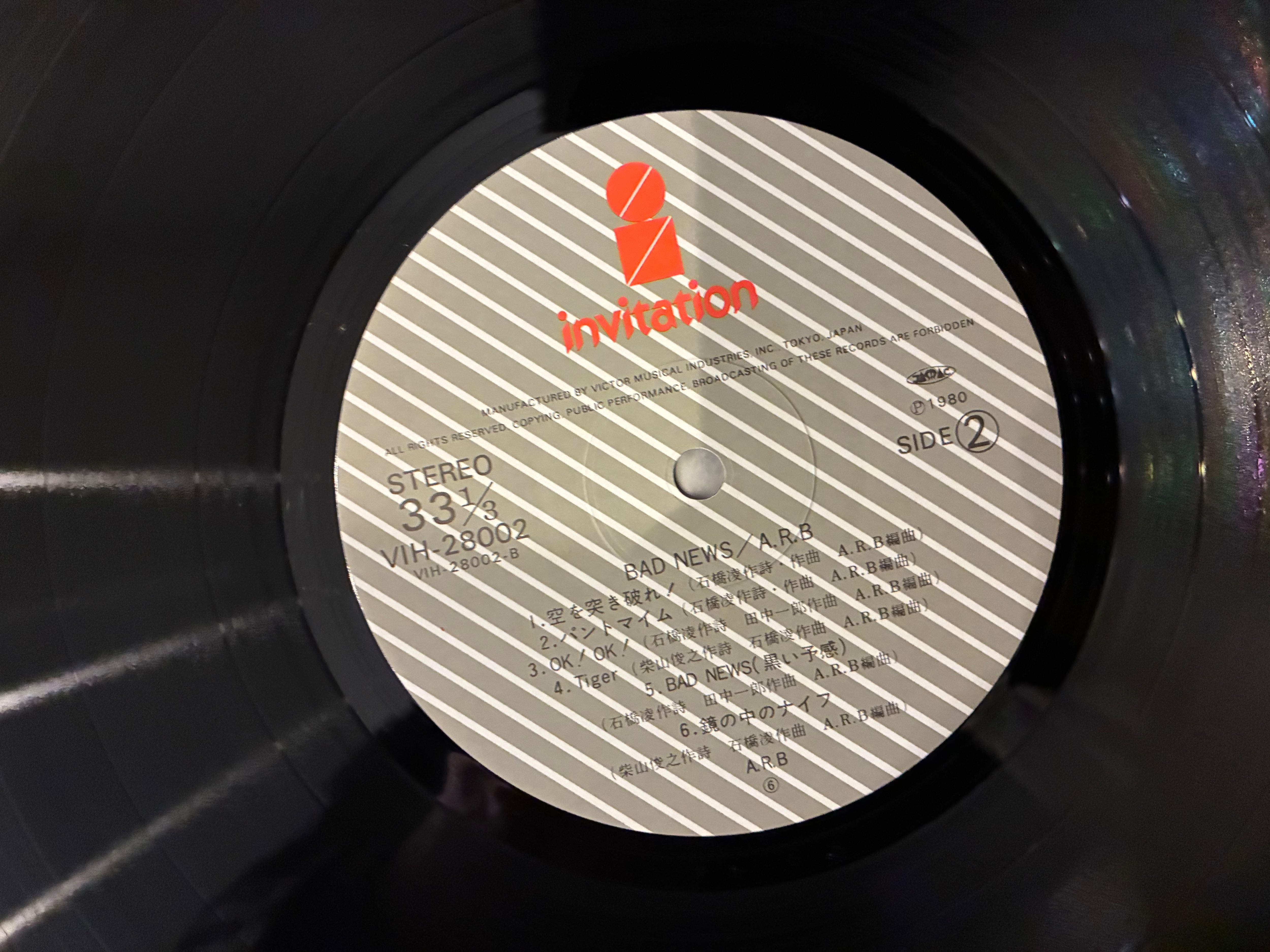 ARB / BAD NEWS | sixteen records (シックスティーンレコード)