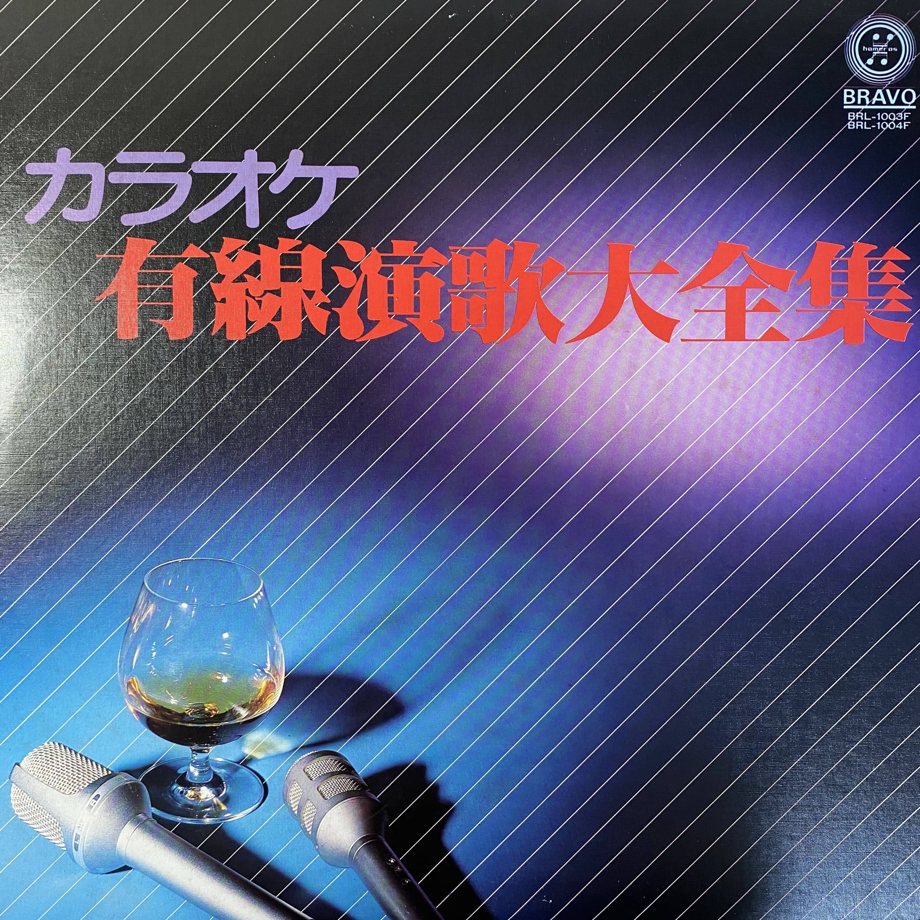 【確認用ページ】美空ひばり　「歌は我が命　第4集」　LPレコード 美空ひばり 歌は我が命 第4集 | 中古レコード通販 エバープレイ
