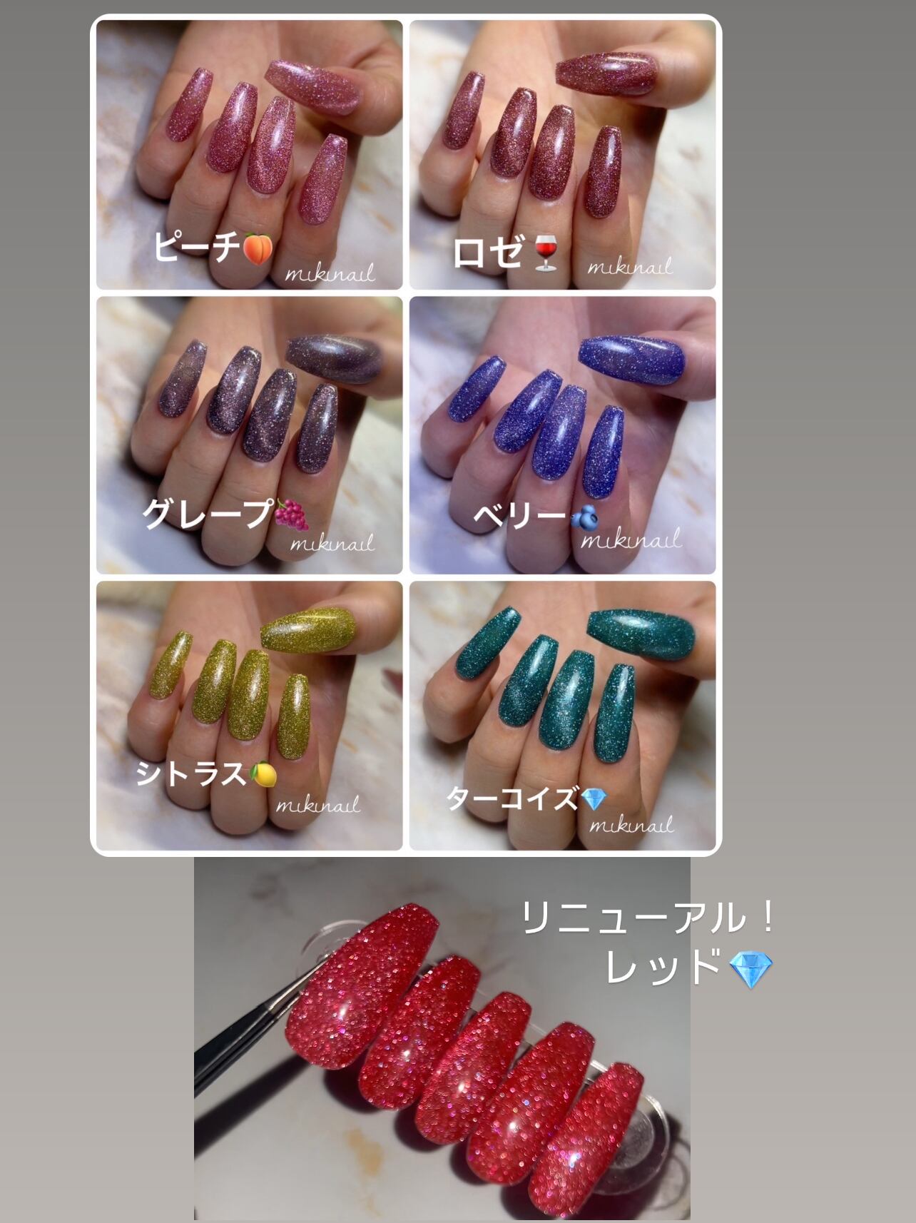 mk2-z】zurbaran【miki nail】 | mikinail