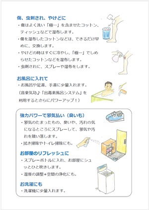 天のまなみ　極―　(ｷﾜﾐﾀﾞｯｼｭ)