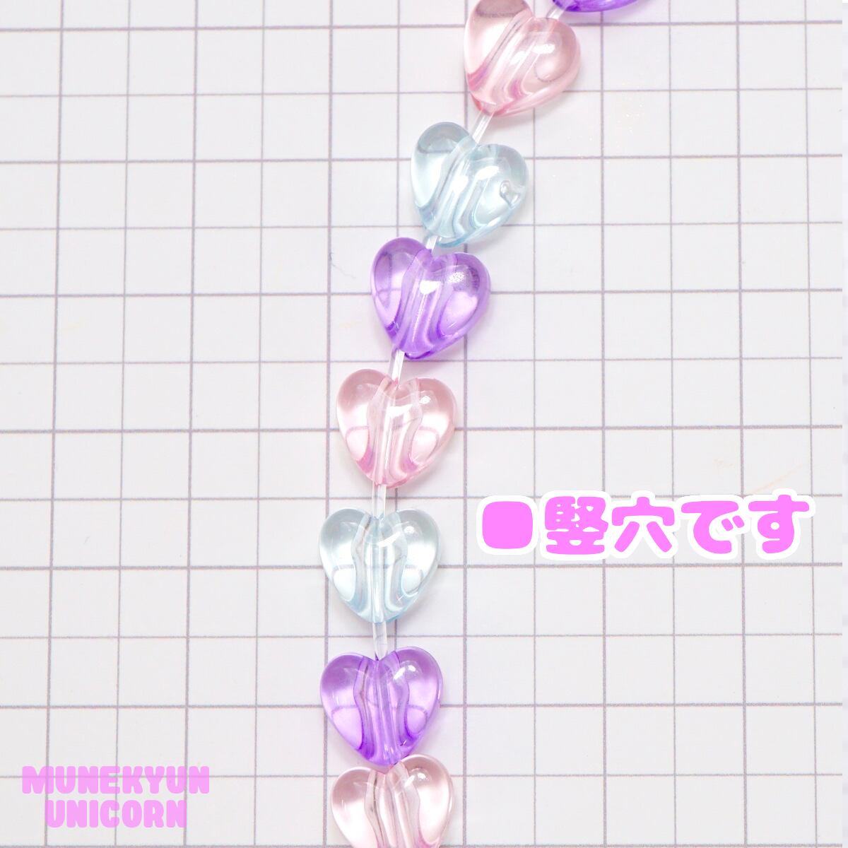 404【10g単位の量り売り】クリア ミニ ハート ビーズ | デコパーツと