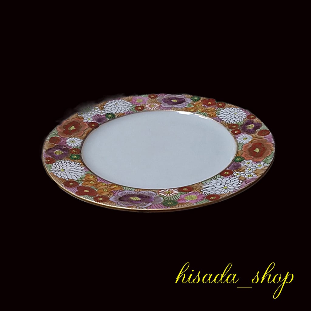 6号プレート皿揃 金花詰 博山窯 | hisadashop