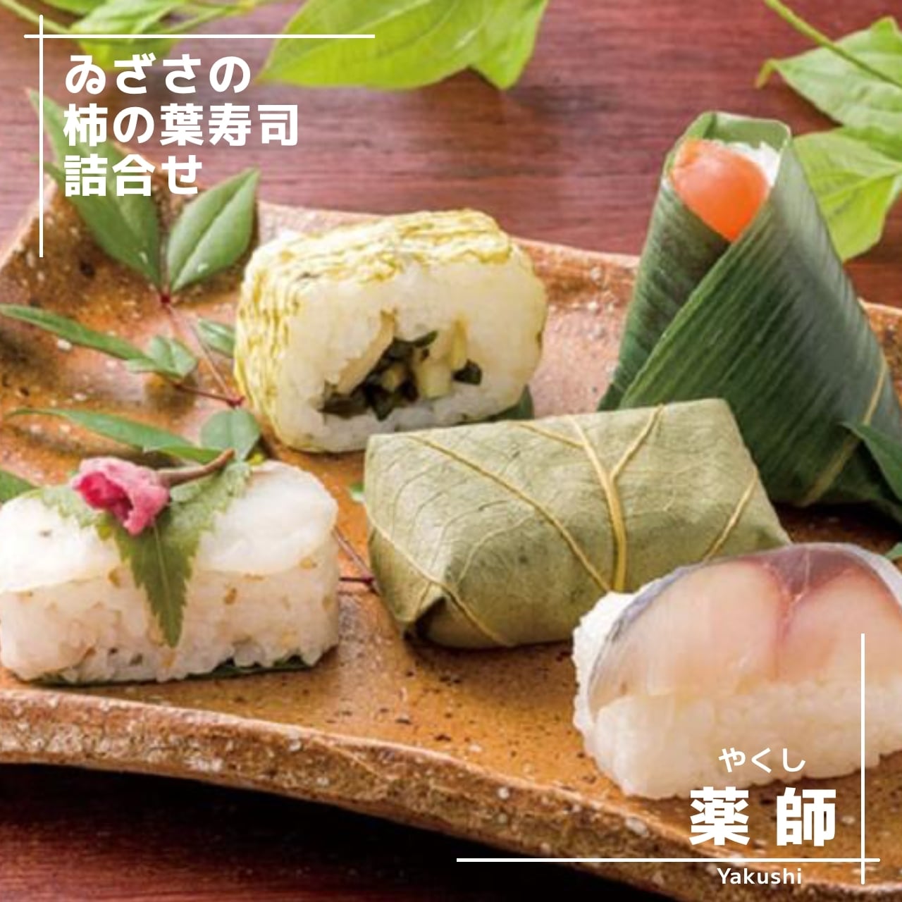 とちもちの<焼>おかき【上北山村特産品】 | 山のおすすめ販売所ー奈良