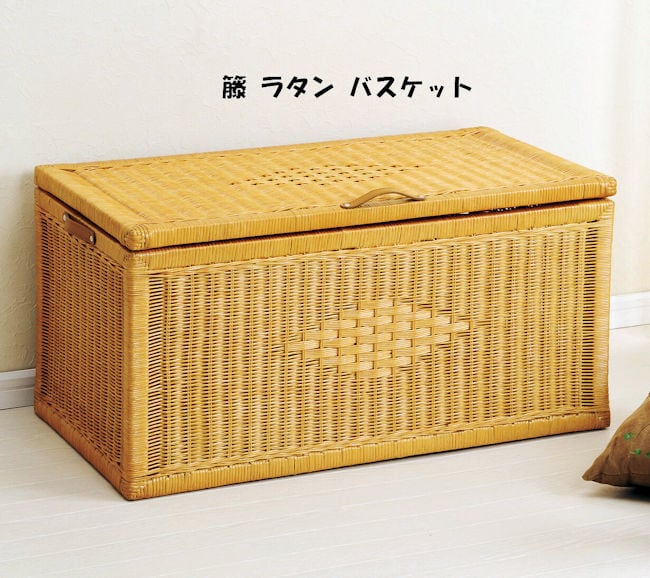 送料無料 籐ラタン蓋付バスケット幅80cm ランドリーボックス 新品（516） 籐ラタン蓋付バスケット幅80cm ランドリーボックス（516） | ‎