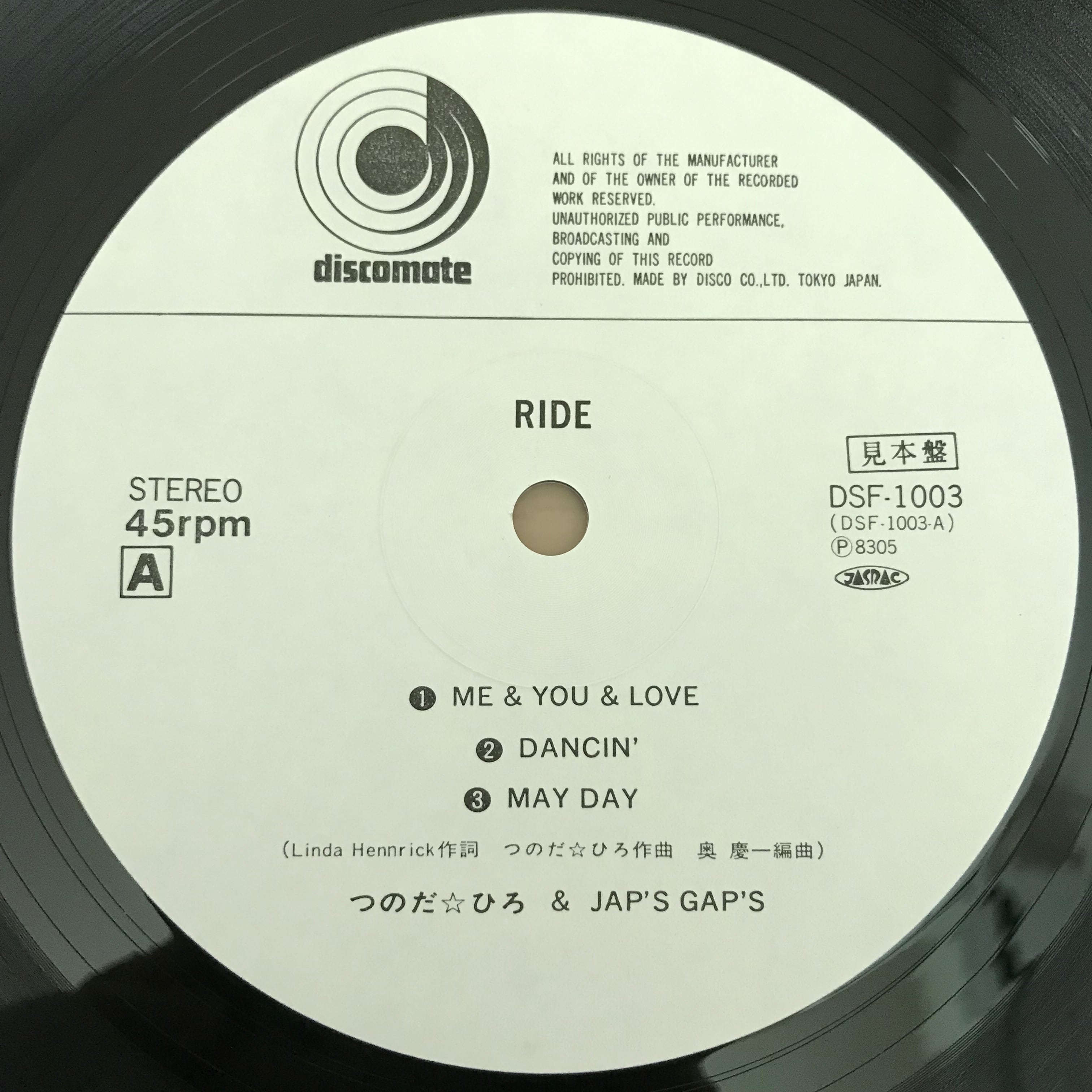 つのだ☆ひろ & JAP'S GAP'S / RIDE | PASSTIME RECORDS / パス