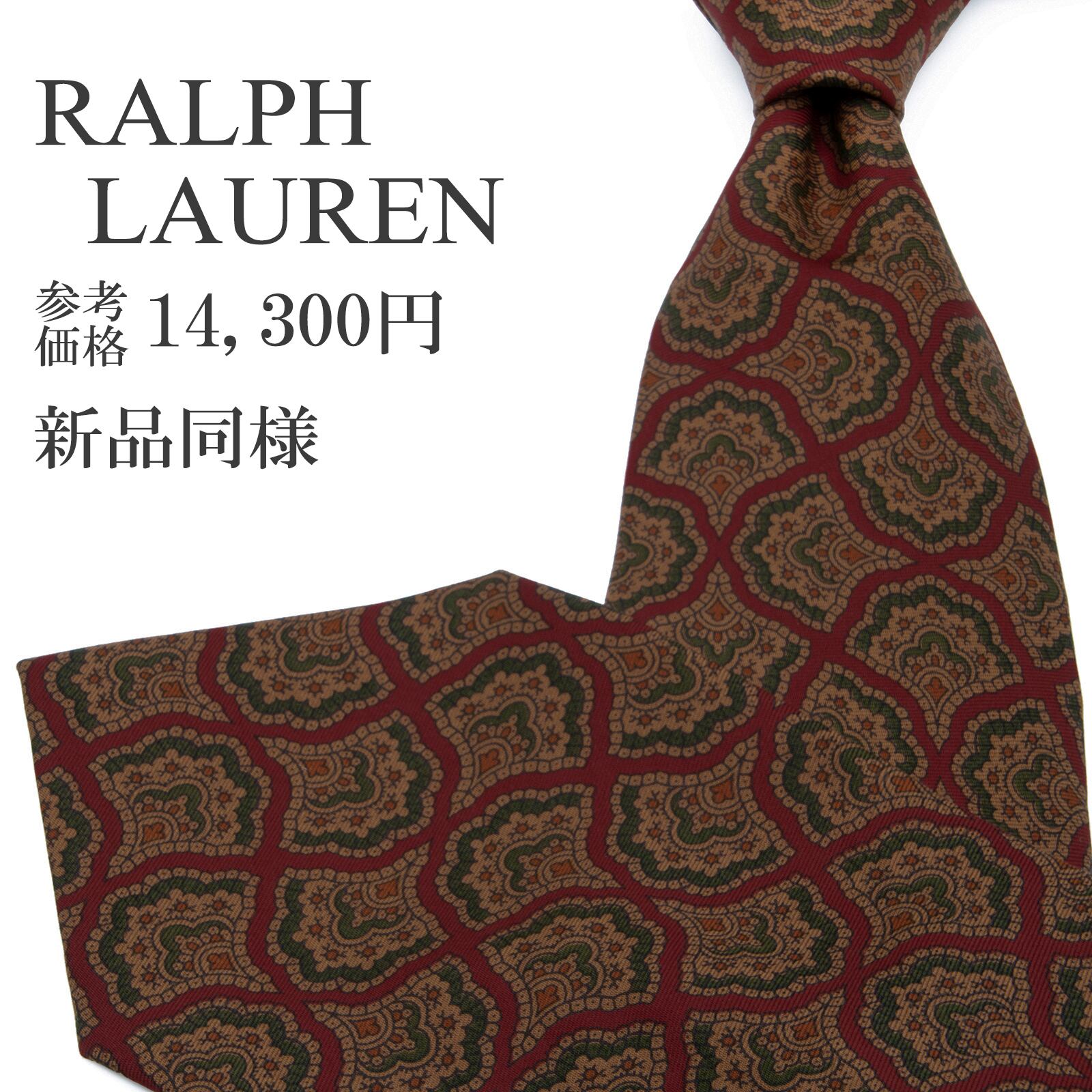 送料無料 ラルフローレン ネクタイ 新品同様 シルク 茶色 ブラウン 赤 緑 オレンジ Y2K 90s 00s アラベスク ブランド おしゃれ 綺麗 P271