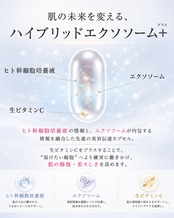 3セット❄︎オーディションマスク スノースキンプレミアム