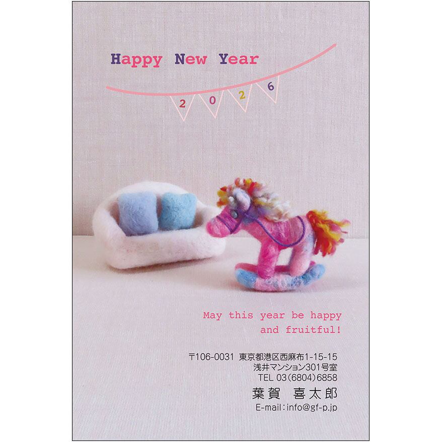 C16-1199_IC05_311_A0303|2026年賀状