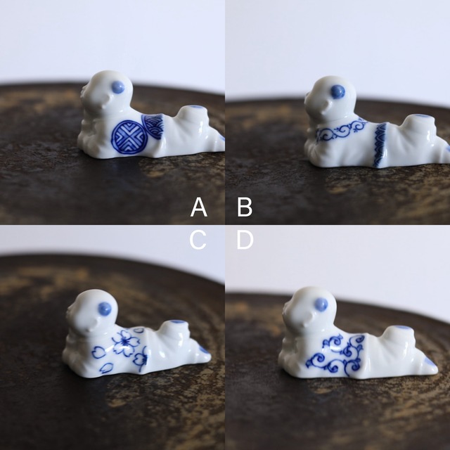 AS 平戸松山　唐子染付箸置き