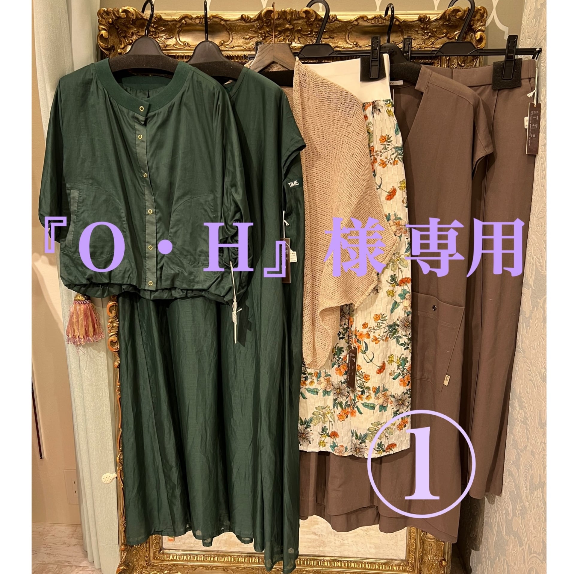 『O・H』様専用《ayane》盛夏展ご予約分とライブお買物分