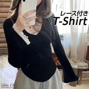 レース付き 長袖 Tシャツ レディース 春秋 韓国 トップス きれいめ 大人 カジュアル サイドギャザー 細身 フェミニン 無地 インナー シンプル 大人可愛い 大人女子