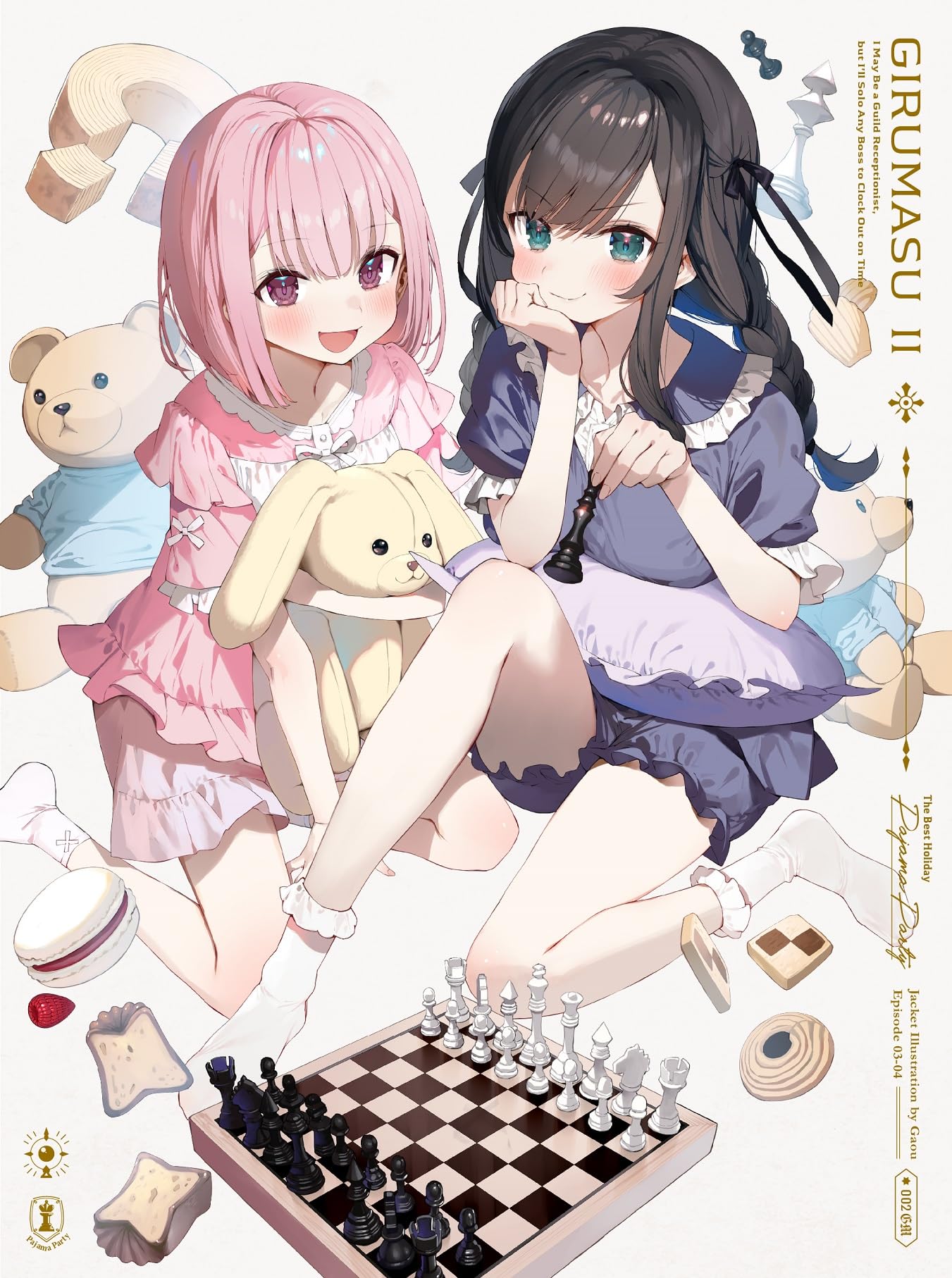 特典付き】PASH！2025年12月号 崩壊3rd Elysia Special Edition | PAY ID
