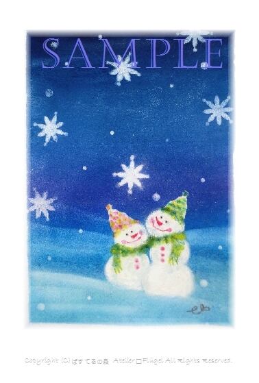 白いクリスマスツリー | ぱすてるの森