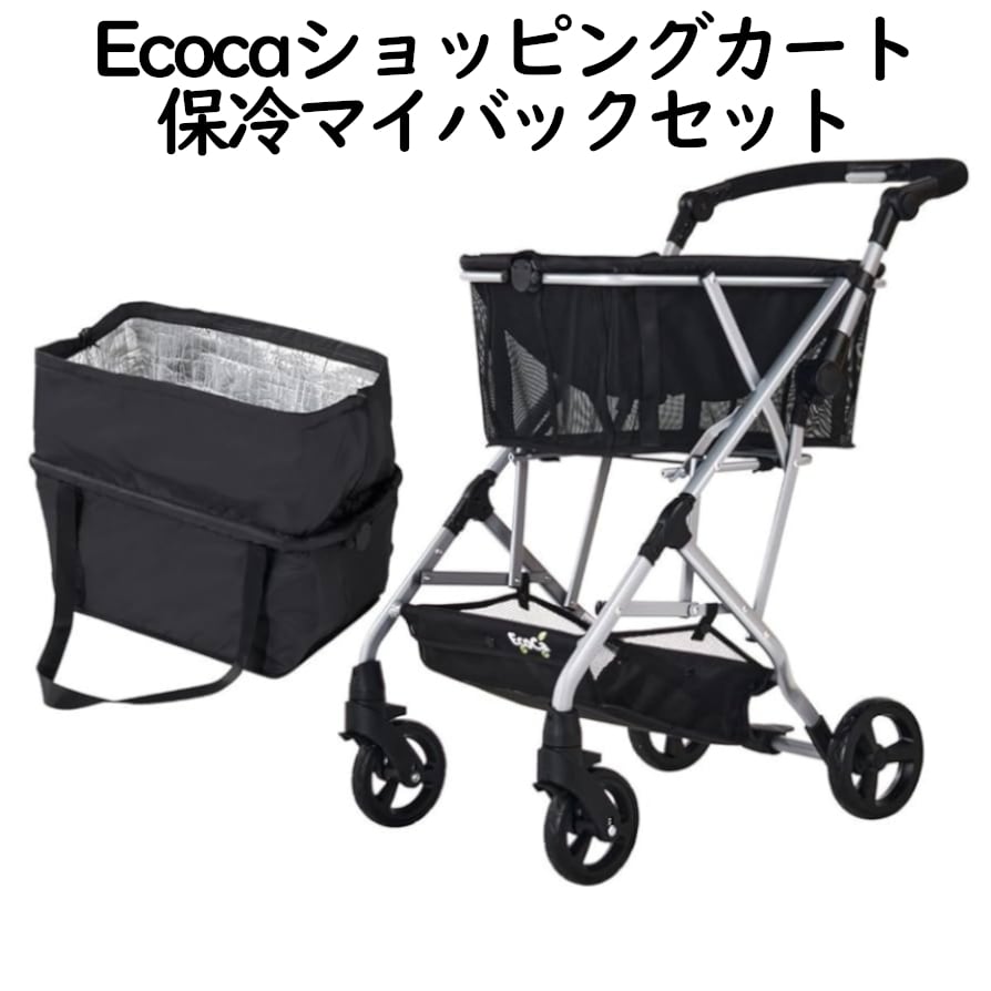 EcoCa エコカ マイカート ショッピングカート 折りたたみ 保冷バック Amazon｜エコカ ショッピングカート 【マイバッグセット】 折りたたみ