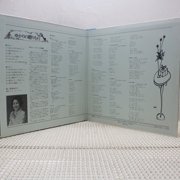 伊藤ゆかり / ゆかりの贈りもの [CD-4026] - 画像3