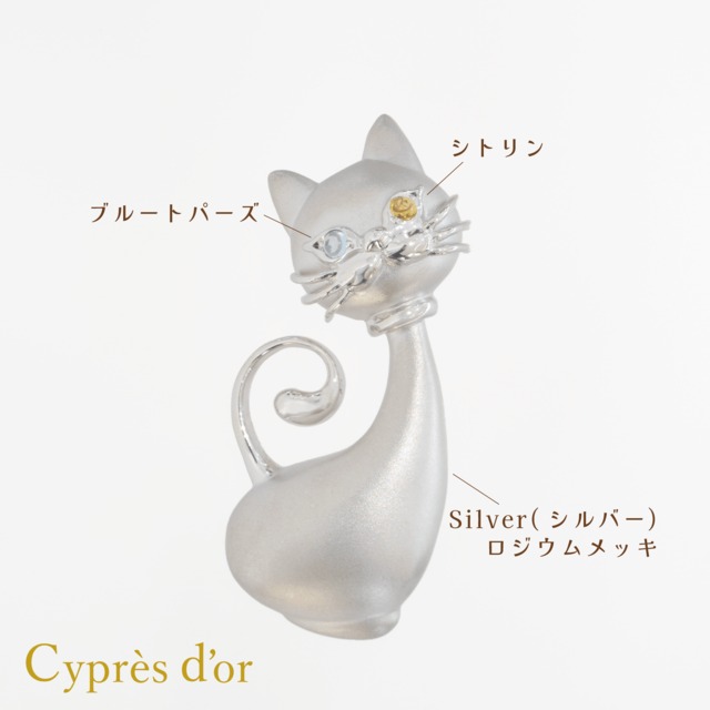 ※オーダー品【MONA LISA CAT】シルバー ロジウムメッキ キャットジュエリー 猫ジュエリー モナリザキャット オッドアイ シルバーペンダント ネックレス silver ブルートパーズ シトリン 宝石 普段使い お洒落