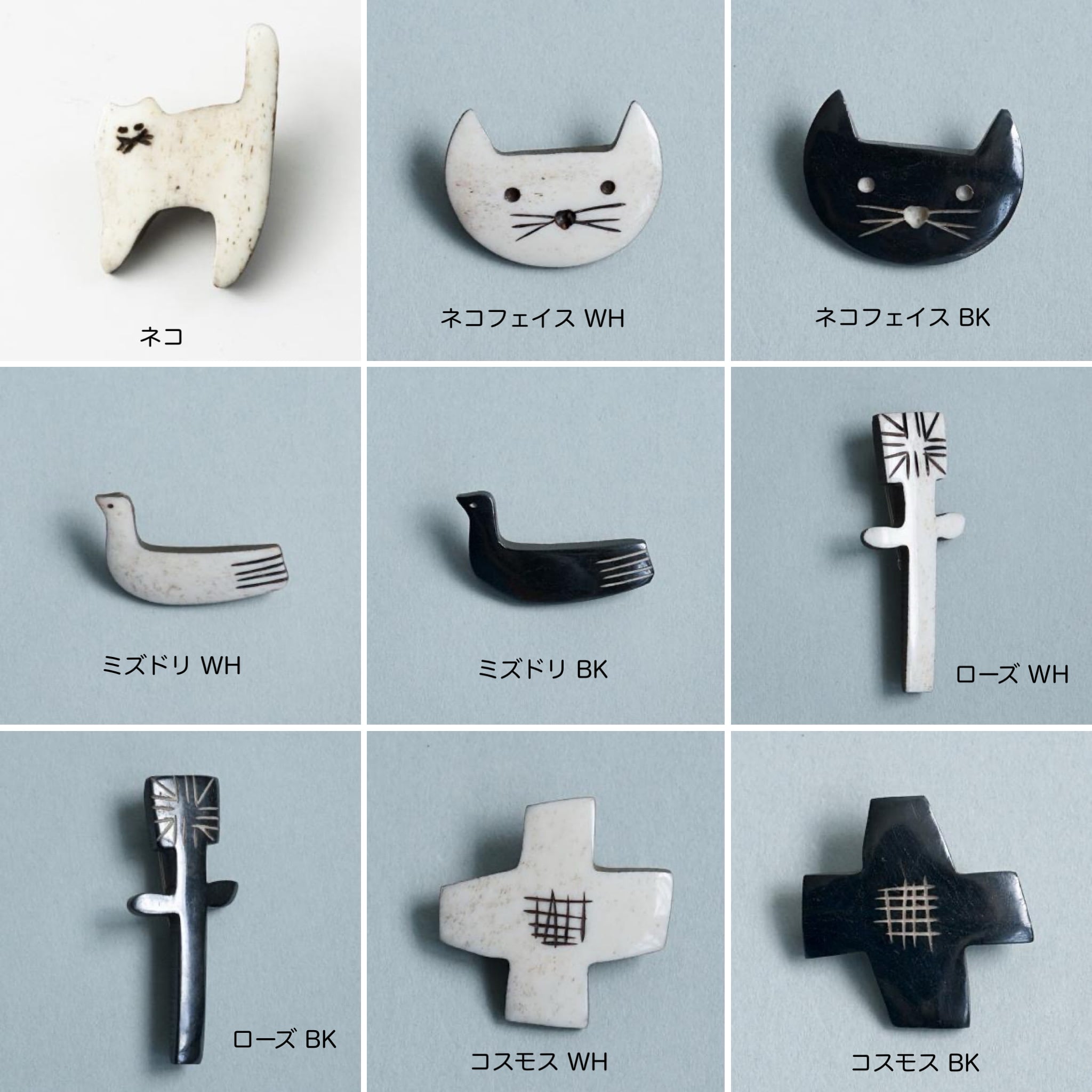 Akorát. ネパール ボーンブローチ | Zakka so-la