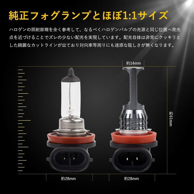 MAZERO フォグランプ H8 H11 H16 LED ブルー 青 フォグ バルブ LED電球 12V 車用 フォグライト ファンレス 一体型 LEDバルブ LEDフォグランプ 2個入