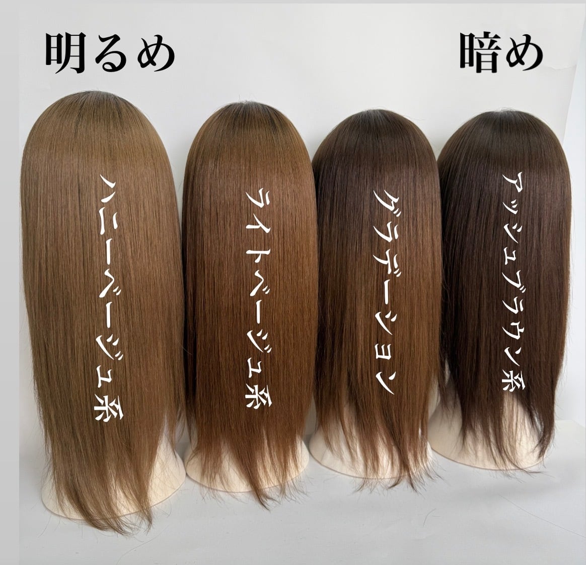 3Dウィッグ 未カット 55cm ハニーベージュ系(プリン加工) | 百合子ウィッグ