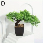 松 盆栽 人工盆栽 人工観葉植物 ４種類 （容器付き）フェイクグリーン
