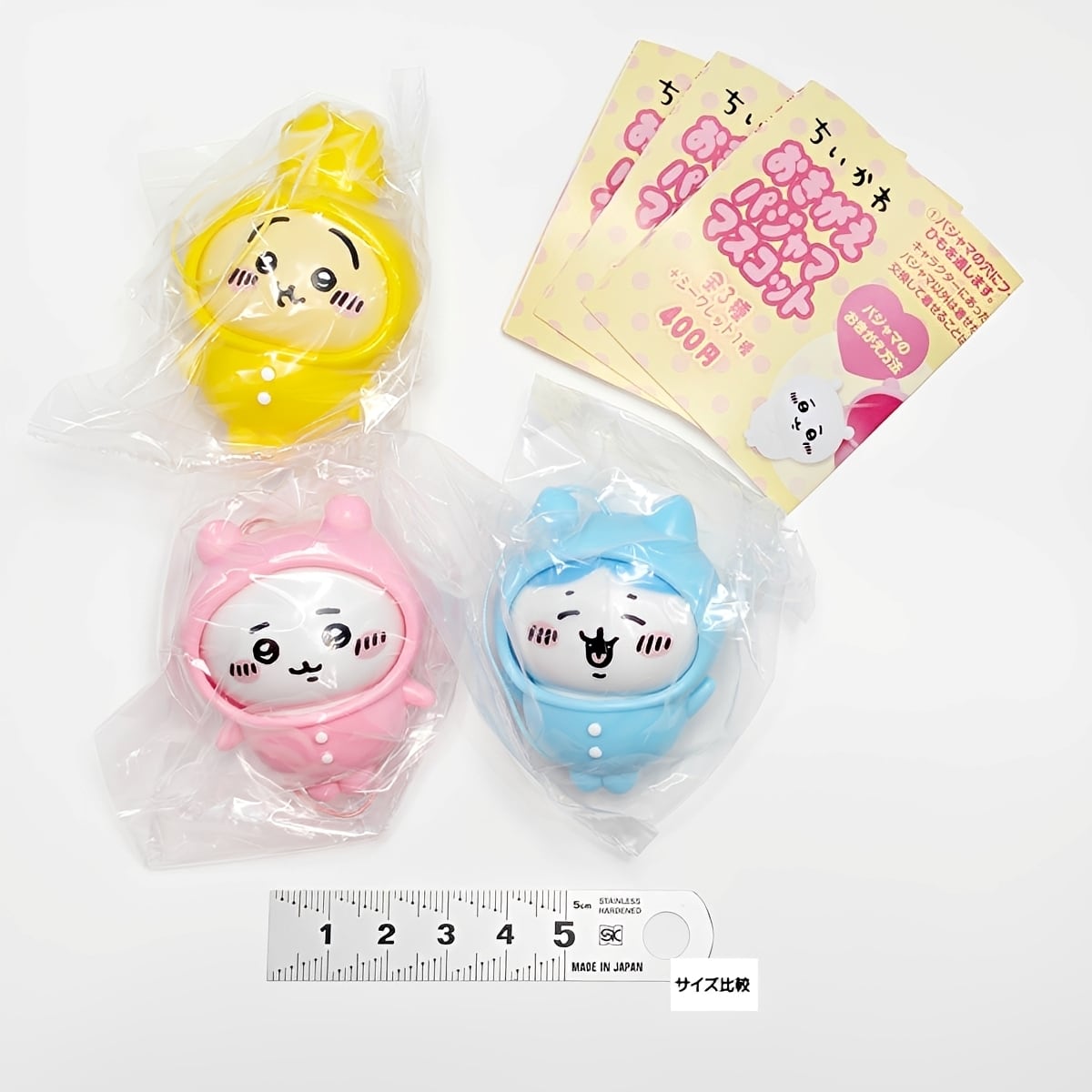 ちいかわ おきがえバジャママスコット 【ノーマル3種セット】 キタン