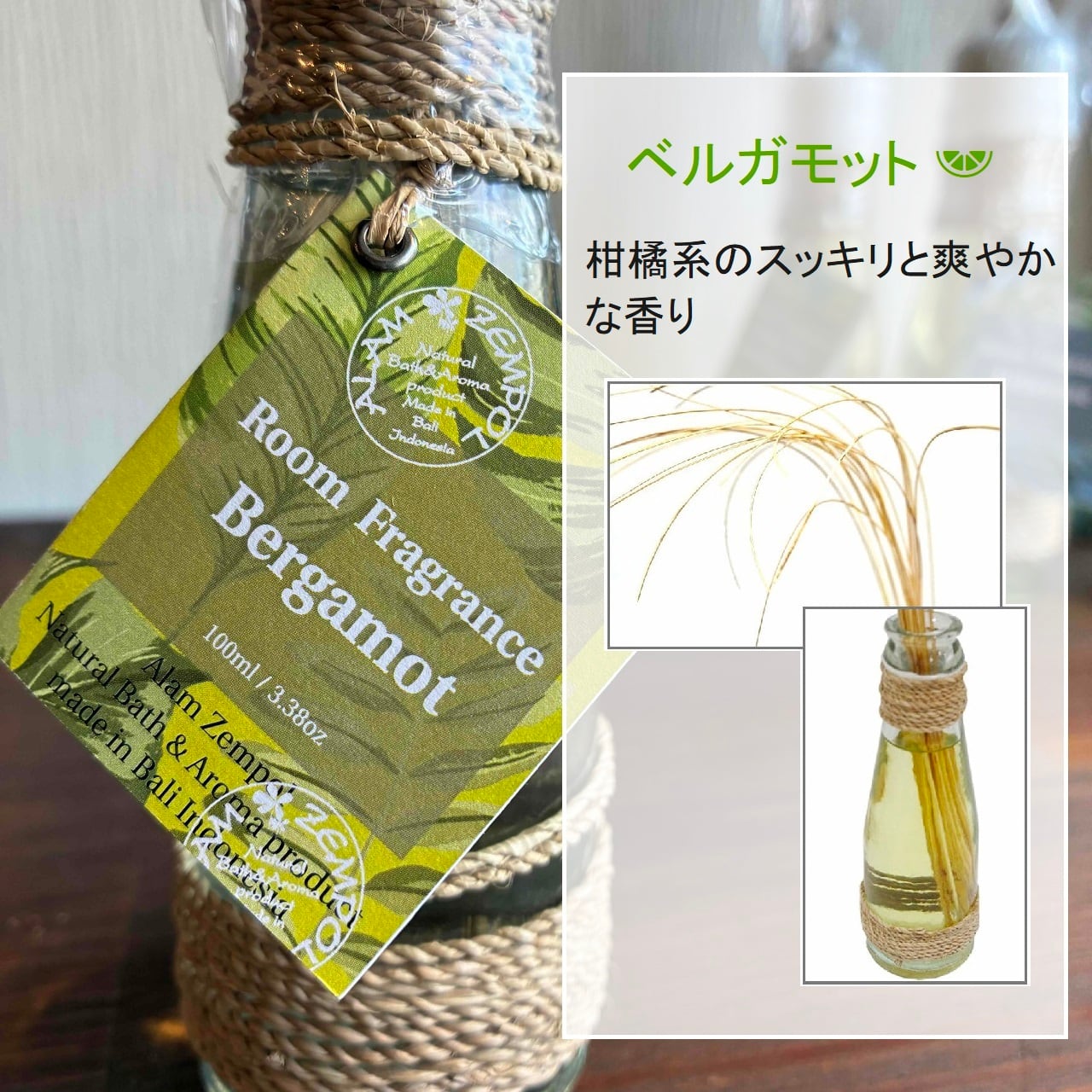 ルームフレグランス 100ml | 神戸香屋