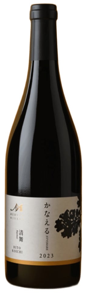 かなえる 山幸【OGAWA YUTAKA】2022 | Memuro Winery ONLINE SHOP