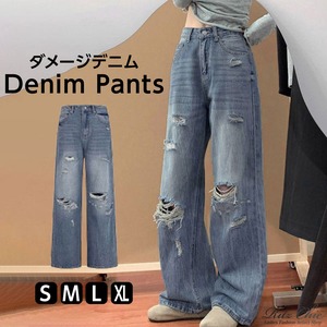 ダメージデニム ジーンズ レディース 春夏秋冬 韓国 ストリート系 アメカジ 大人 カジュアル おしゃれ レトロ ヴィンテージ デニムパンツ ハイウエスト ストレートデニム 大人可愛い 大人女子