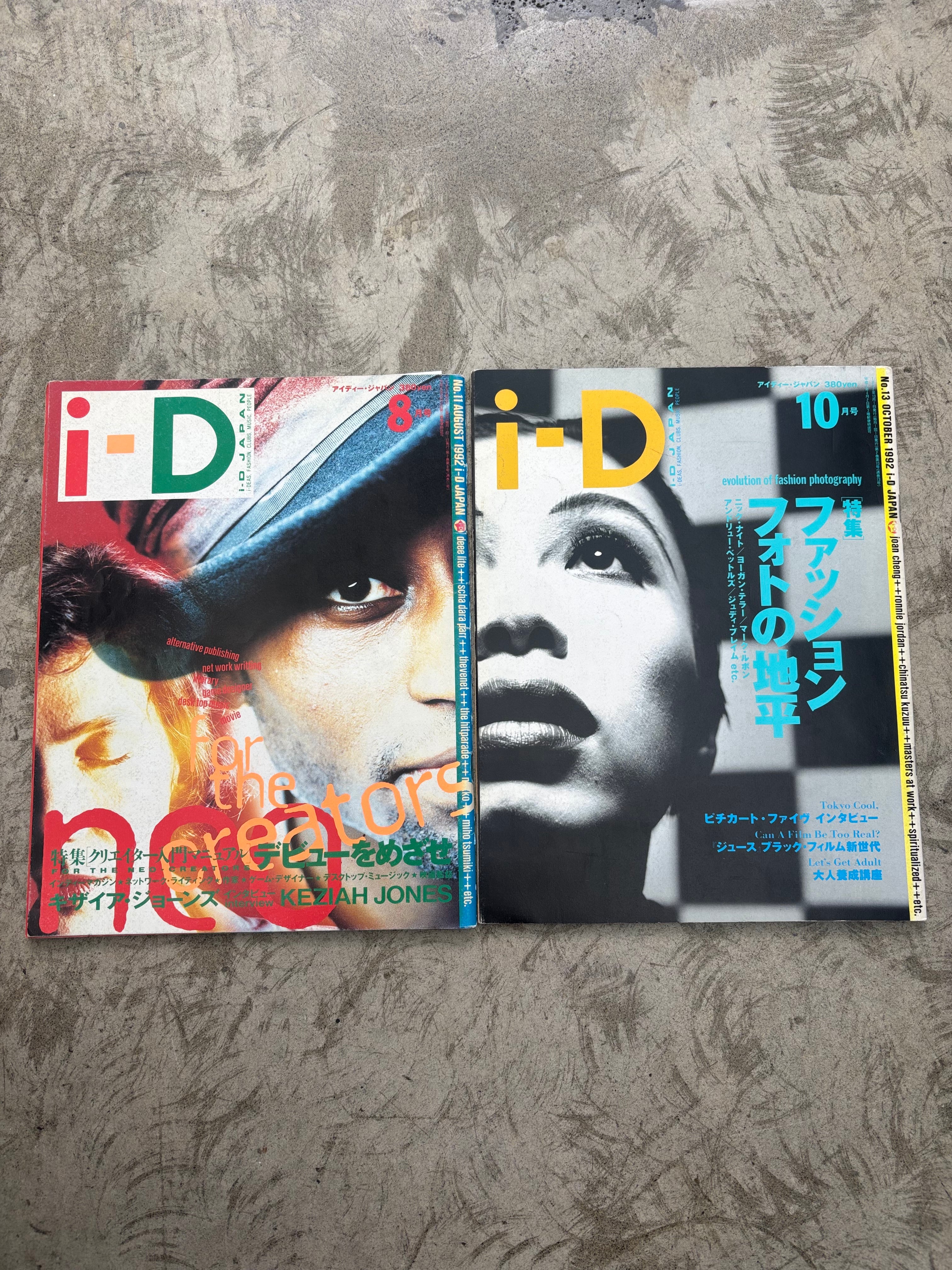 i-D FAMILY FUTURE POSITIVE a limited edition | 帽子堂