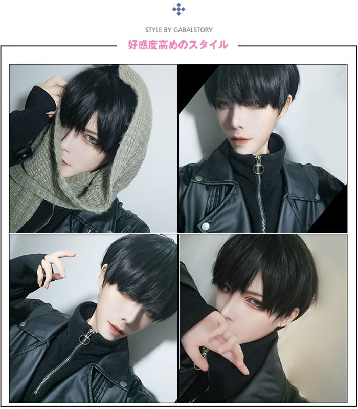 ウィッグ メンズ 黒 レデイース ミディショート エクステ フルウィッグ