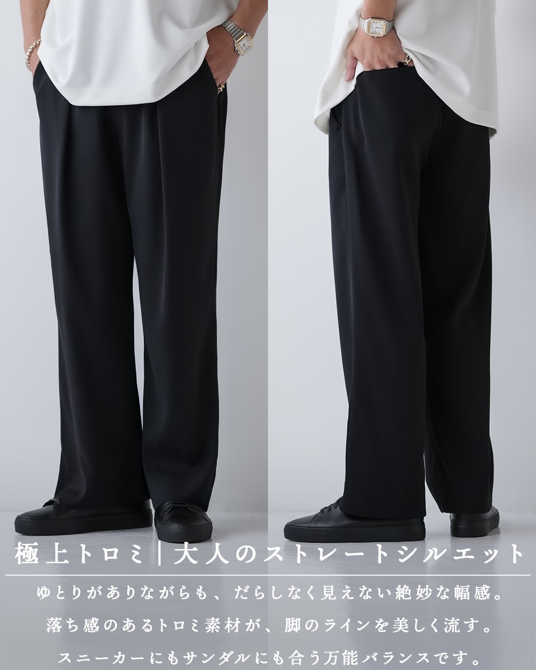 予約】【ストレート】【股下+4cm】【SV-0185】【オールシーズン対応
