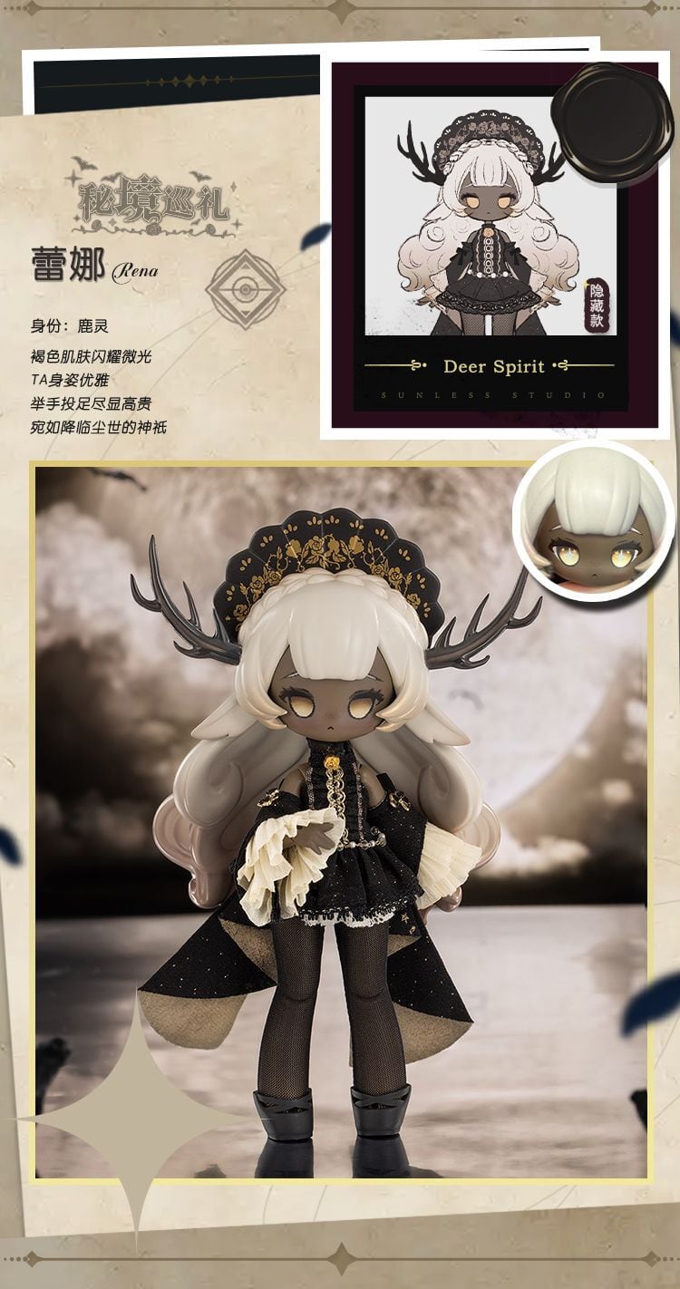 即納】【単品】【秘境巡礼】シリーズ【Sunless】スタジオ 1/12 BJD