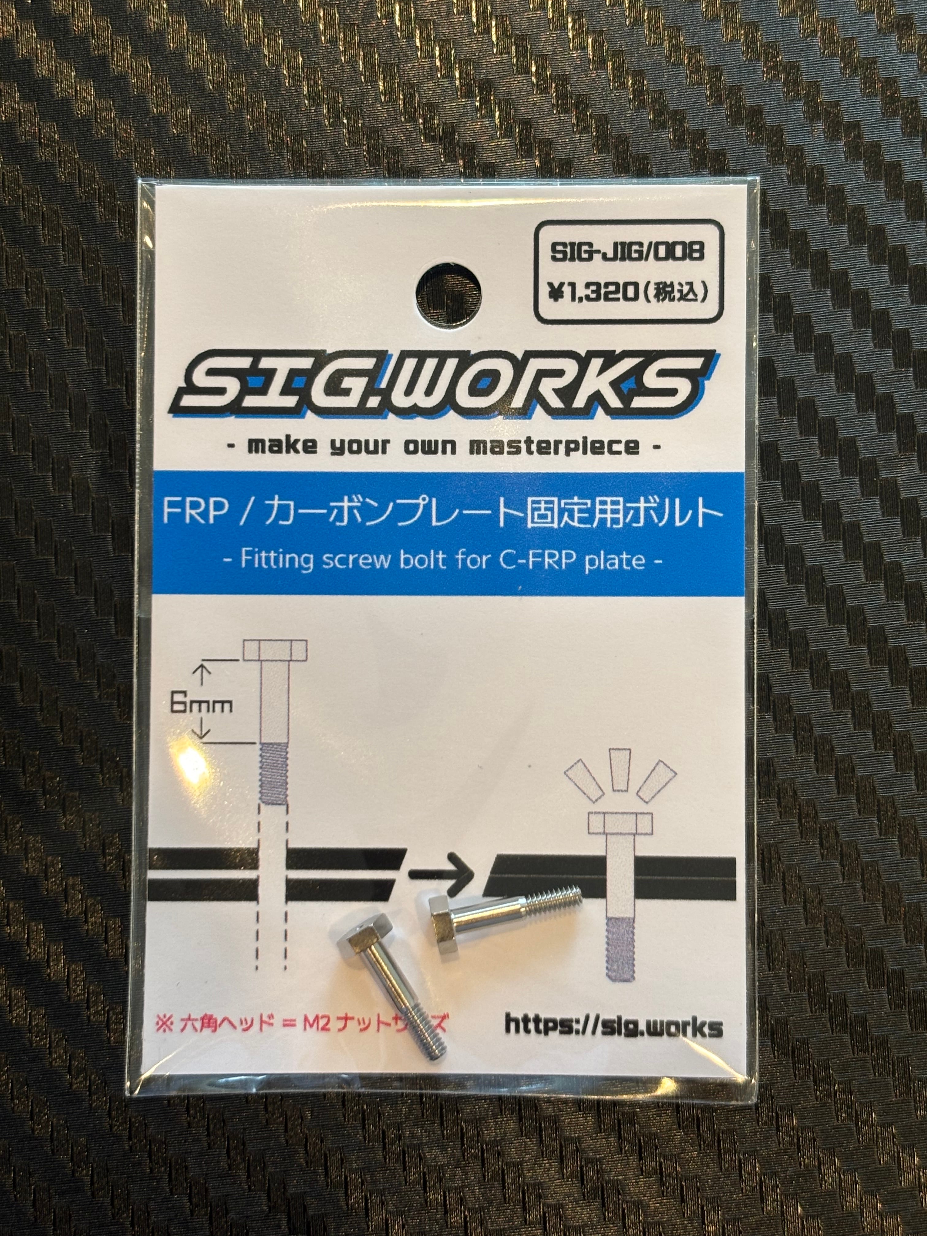 7k11wさん専用 15548 HG カーボンフロントワイドプレート (2㎜) (スライドダンパー