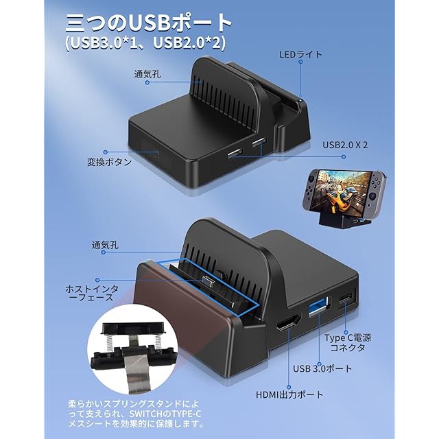 Switch ドック AOJAKI スイッチ スタンド【TVモード/テーブルモード