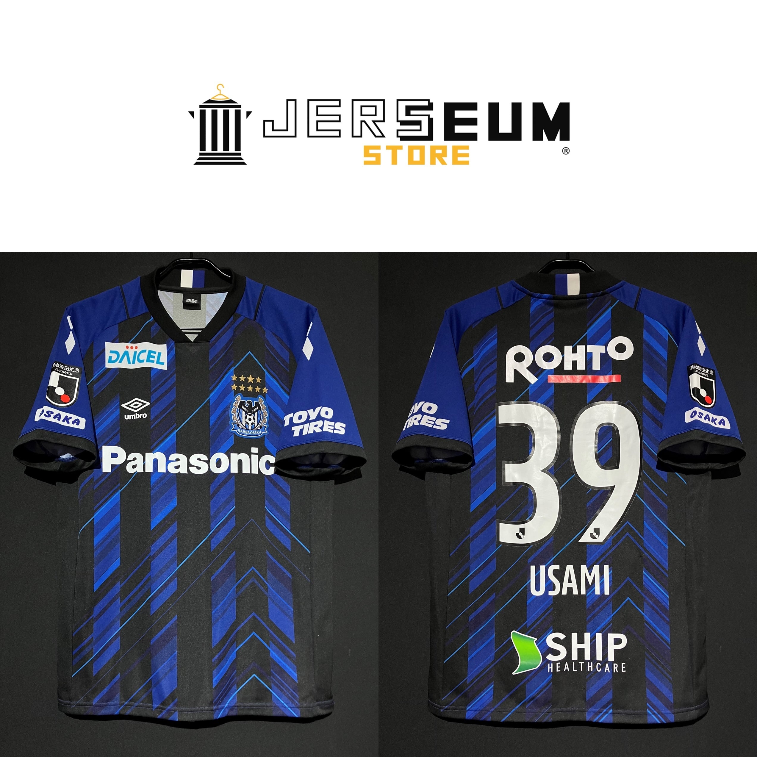 Japan：日本国内リーグ | JERSEUM STORE