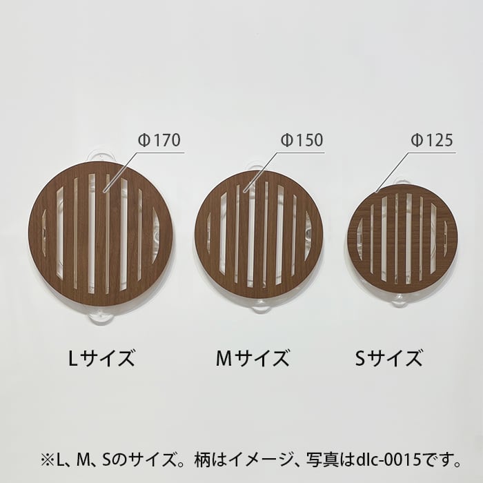ダウンライト キャップ UZU（LEDライト専用） dlc-0013 | nishizaki