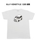 Tシャツ ニッサン セレナ KENSTYLE  C25 前期【受注生産】
