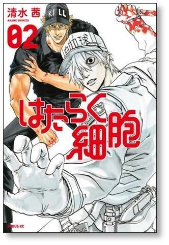 はたらく細胞 清水茜 [1-6巻 漫画全巻セット/完結］ | 漫画全巻