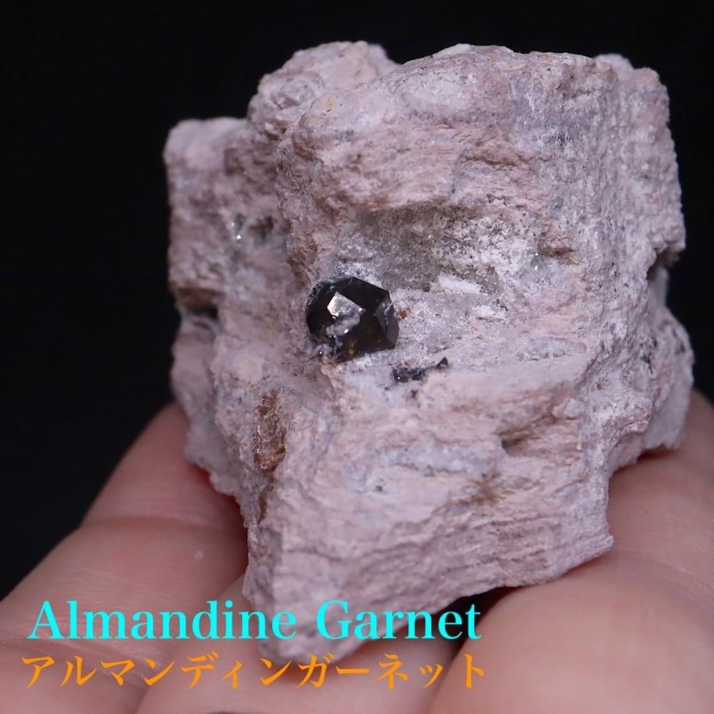 ガーネット | 鉱物 天然石 American Minerals + Gemmy You