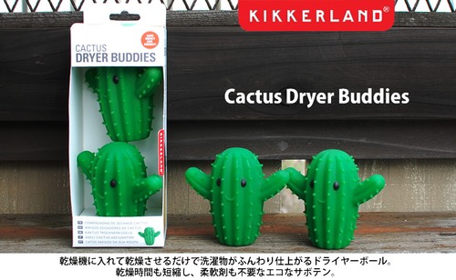 Cactus Dryer Buddies set of 2 カクタスドライヤーバディーズ キッカーランド 乾燥機 洗濯 DETAIL KIKKERLAND