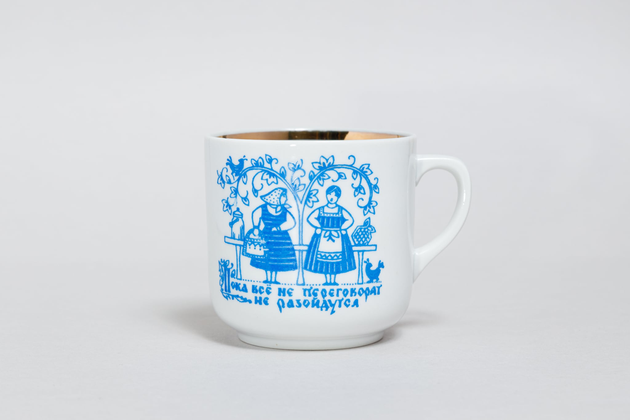 ヴィンテージ スラヴ民族調カップ ドミトロフ磁器工場 旧ソ連 0371