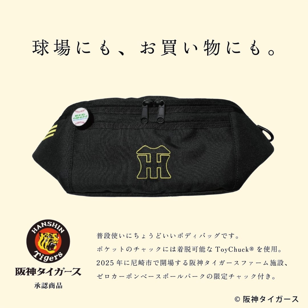 新品未使用 阪神タイガース ボディバッグ 2019ダイヤモンドプラス会員