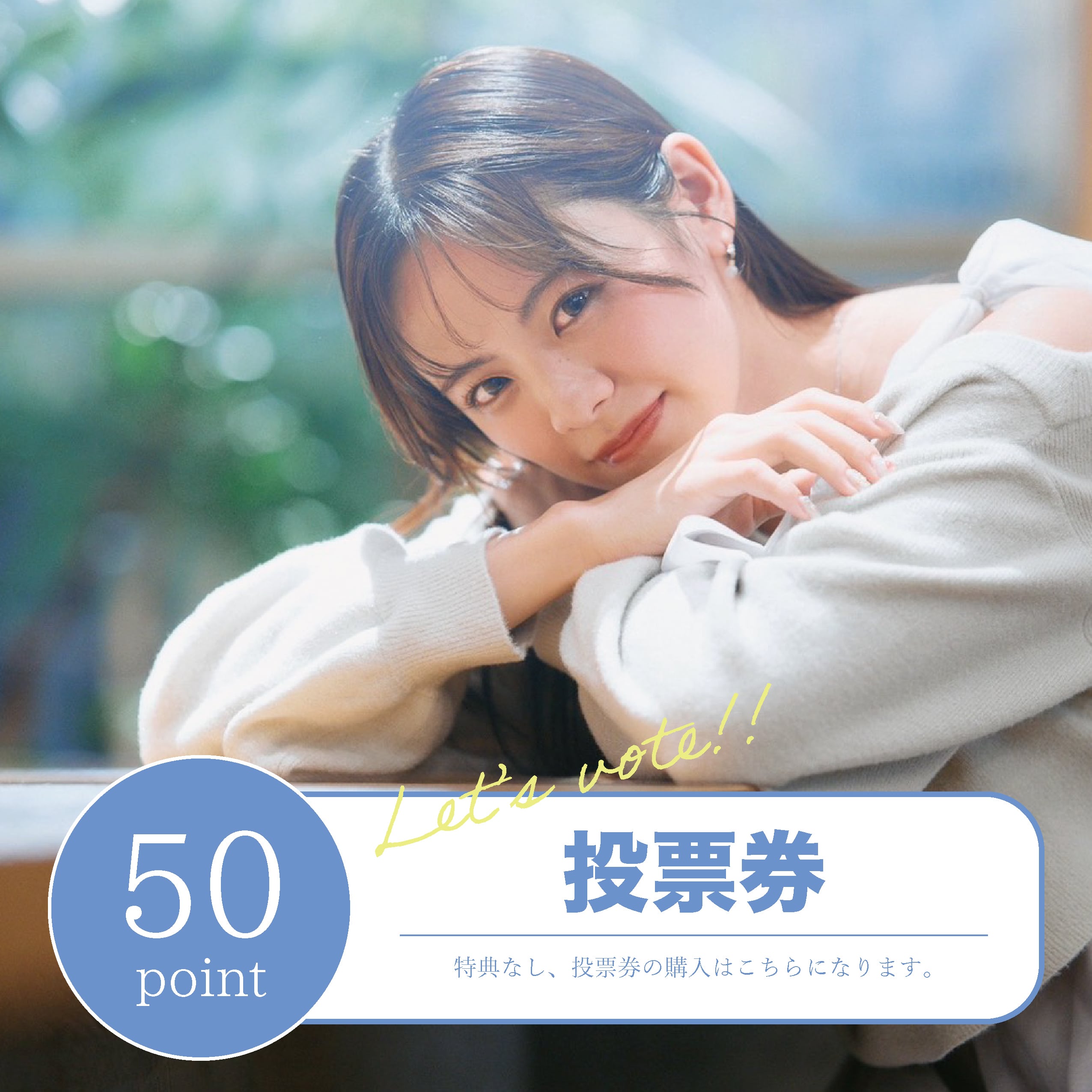 美少女甲子園オフシャルサイト