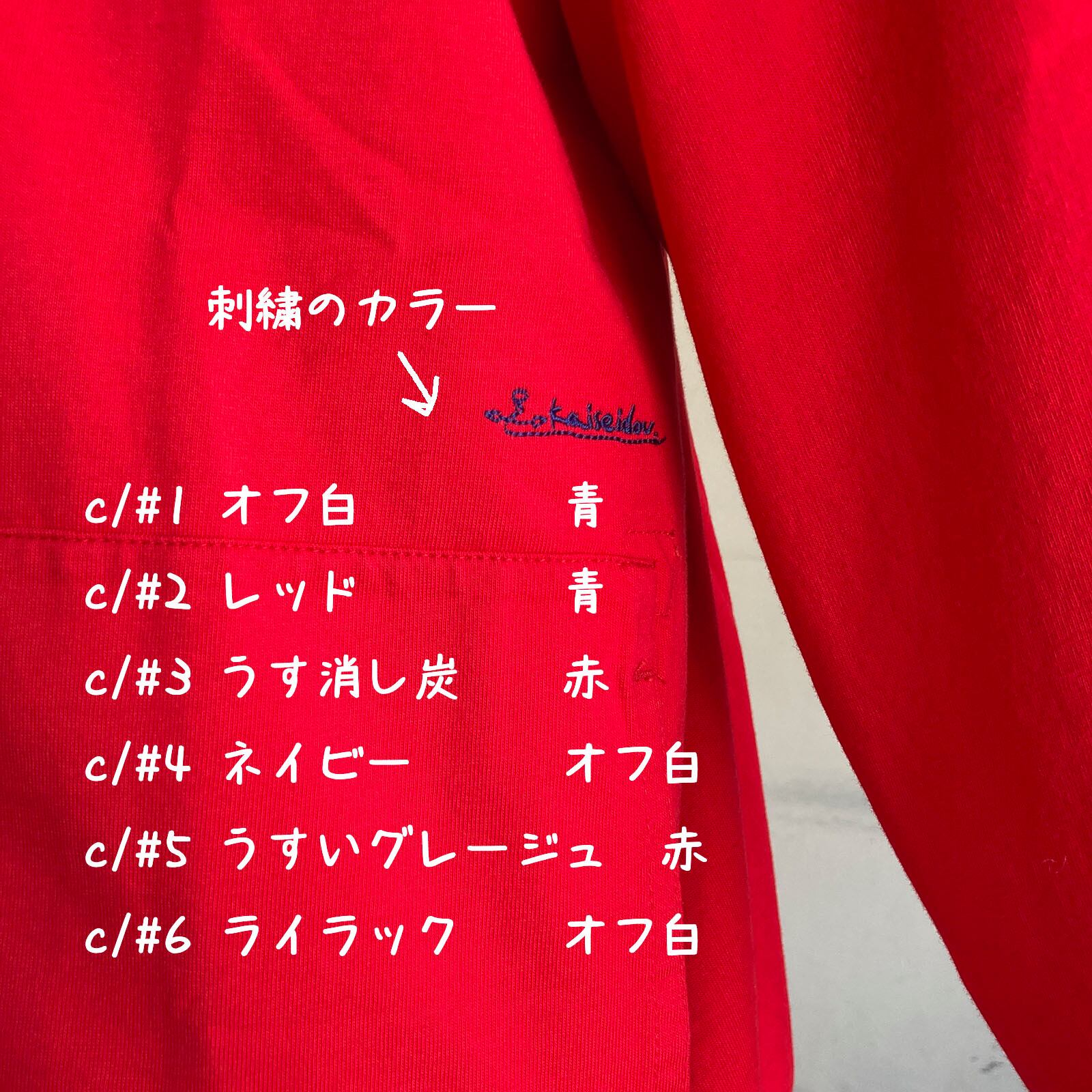 脇スリット衿ギャザーTシャツ Girl'sTシャツ 61C34 サイズ F | 快晴堂