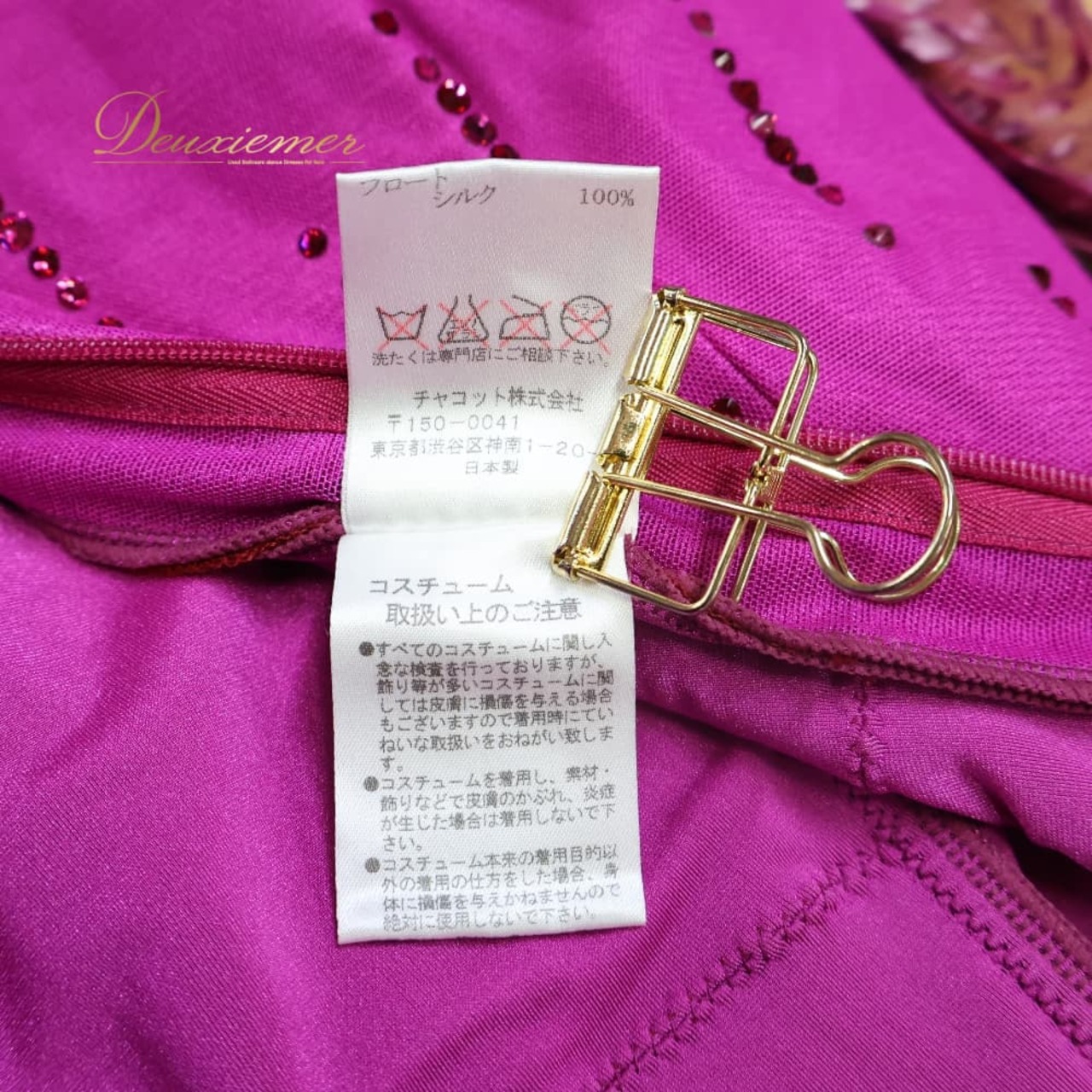 社交ダンス 衣装 Chacott チャコット ドレス ワンピース スタンダード ピンク系 フロート 羽根 デモ 競技用 チョーカー フリル レース 華やか 日本製 ダンス衣装 イベント ステージ 柄 模様 かわいい 鮮やか