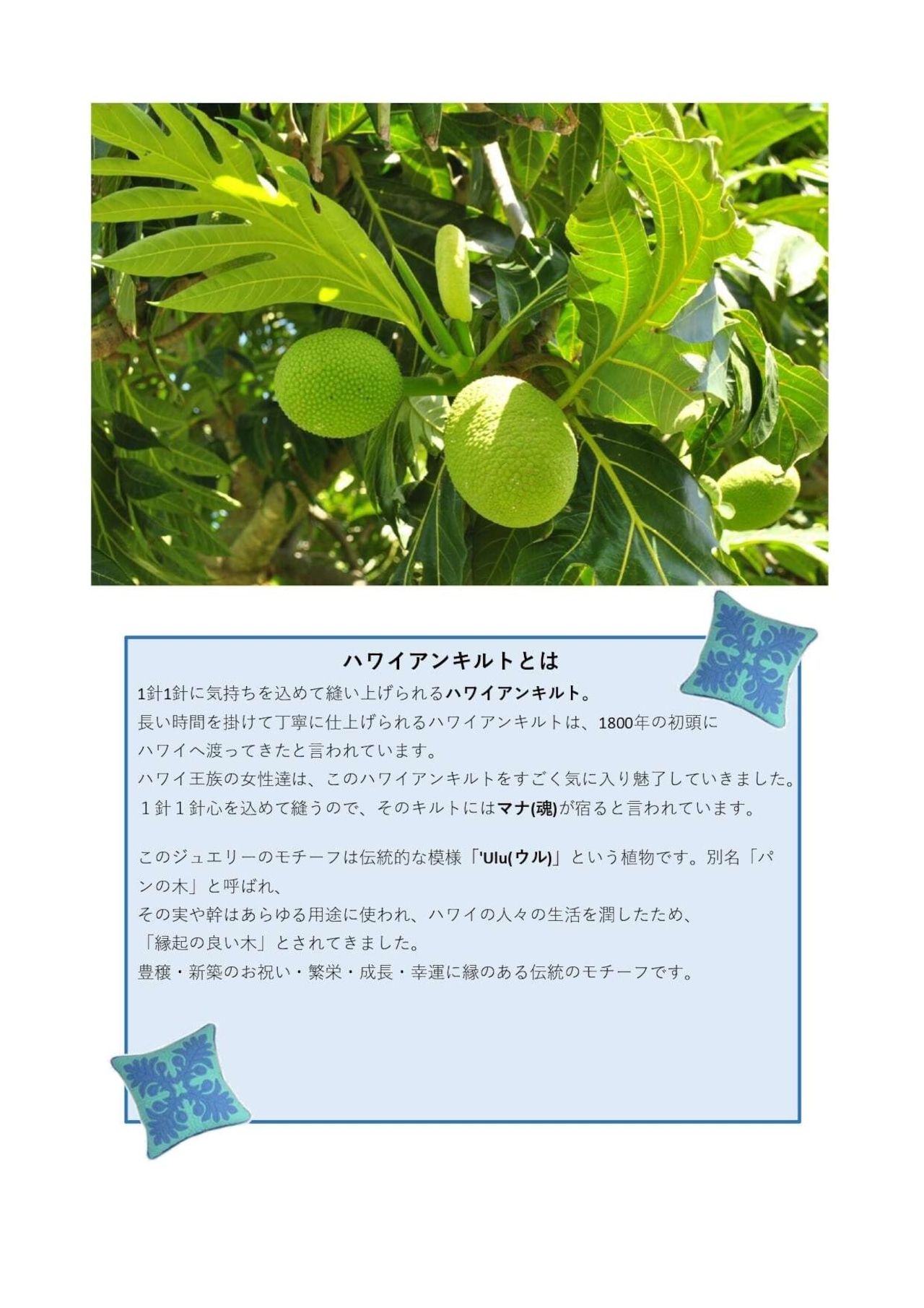 【3color】 Hawaiian Quilt hair accessory Hawaiian jewelry(ハワイアンジュエリーハワイアンキルト柄ヘアゴム)