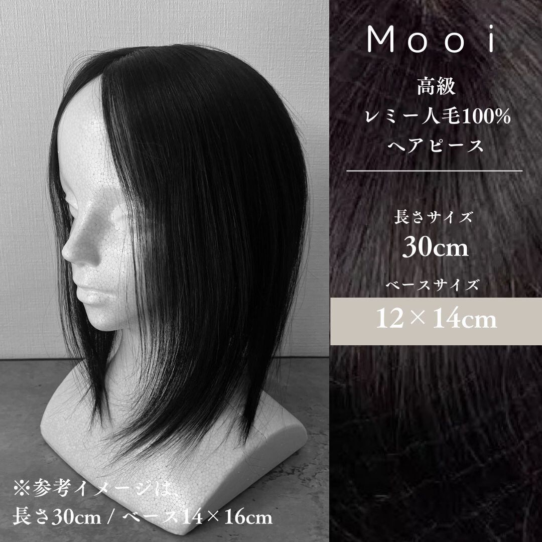 レミー人毛100%◆総手植え分け目自由自在 フルウィッグ レミー人毛100% 分け目が自由に変えれる自然 手植えボブウィッグ